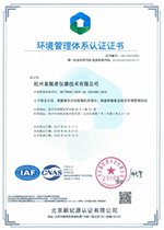 环境质量检测报告