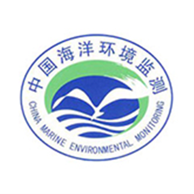 中国海洋环境检测站