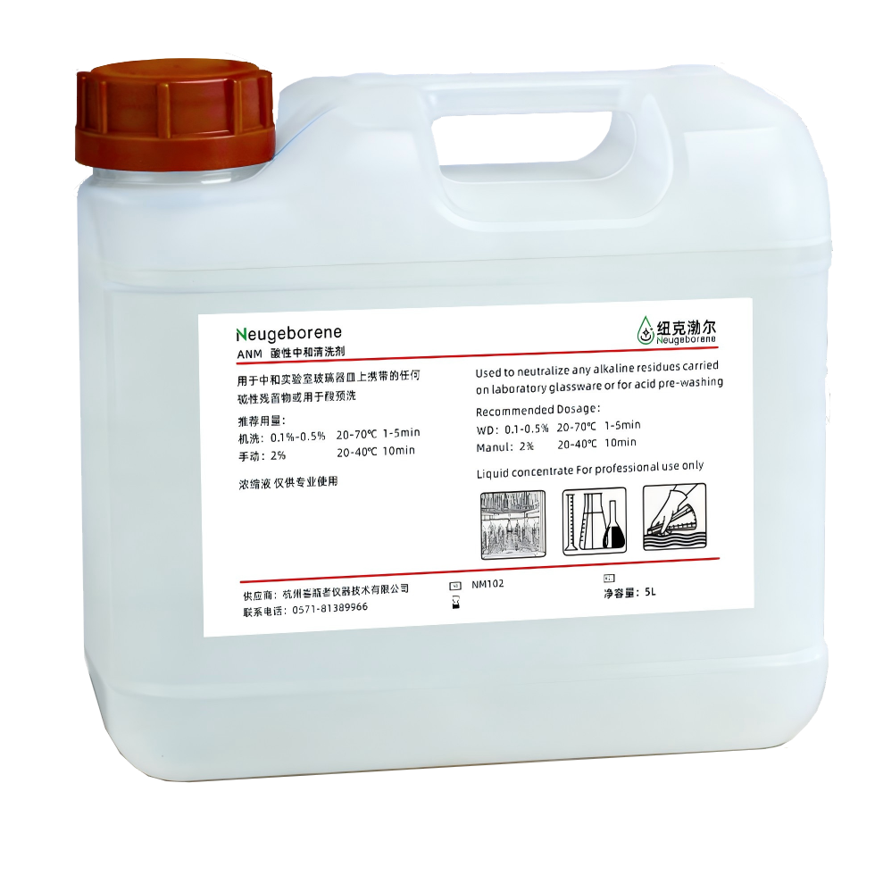 纽克渤尔ANM酸性清洗剂